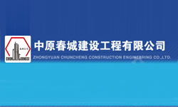 Zychuncheng Construction